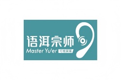 合作伙伴--语洱宗师